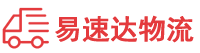 长沙到连平县物流公司